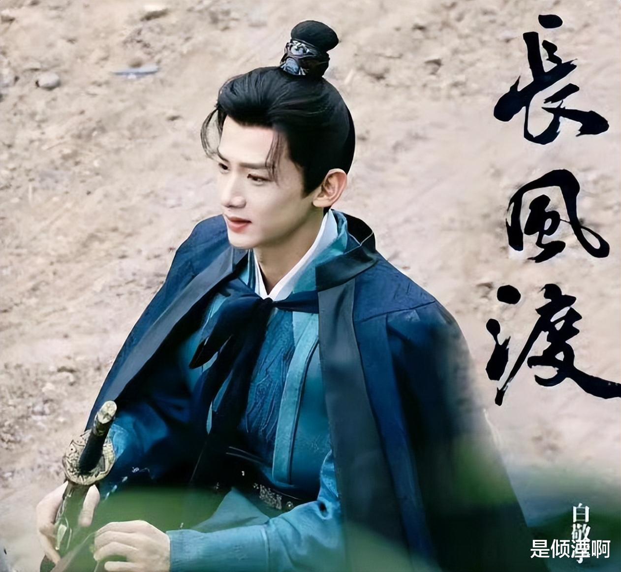 宋轶|宋轶《长风渡》绿衣造型好清冷！和白敬亭好配，男二也是高颜值！