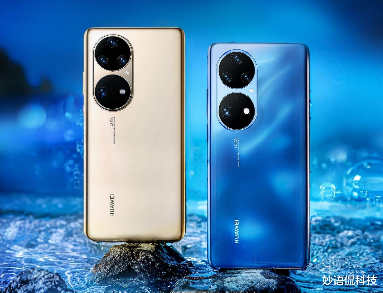 华为手机|华为悄悄上架新机，但是花粉却不买账，主要有这么几点原因