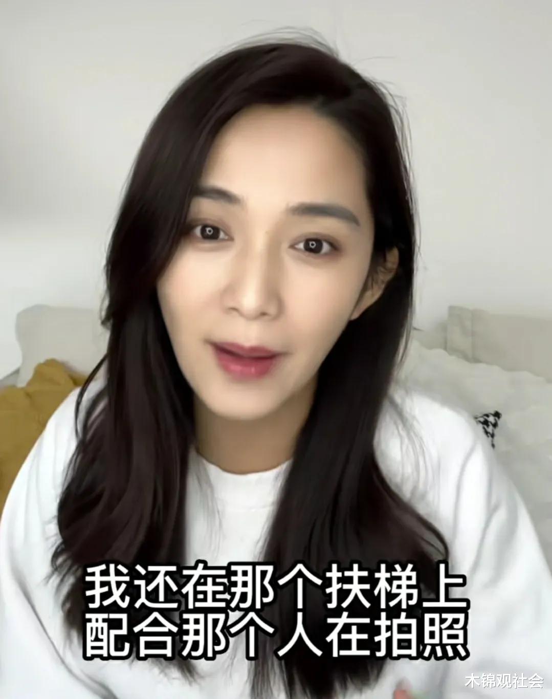 三里屯|知名女主持自曝遇变态,包包和腿现不明液体,后悔全程配合太天真