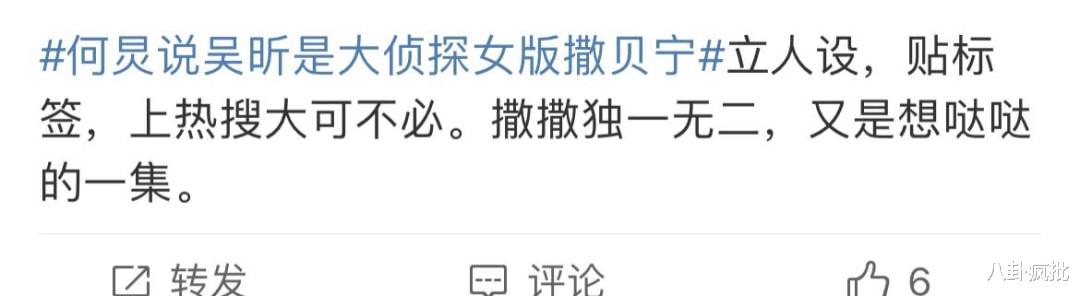 撒贝宁|张艺兴冒险？邓伦热搜？许魏洲老婆？何炅cue撒贝宁？周冬雨开撕