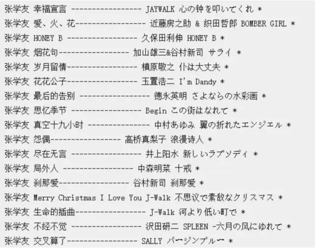 原创|再见了,香港乐坛!