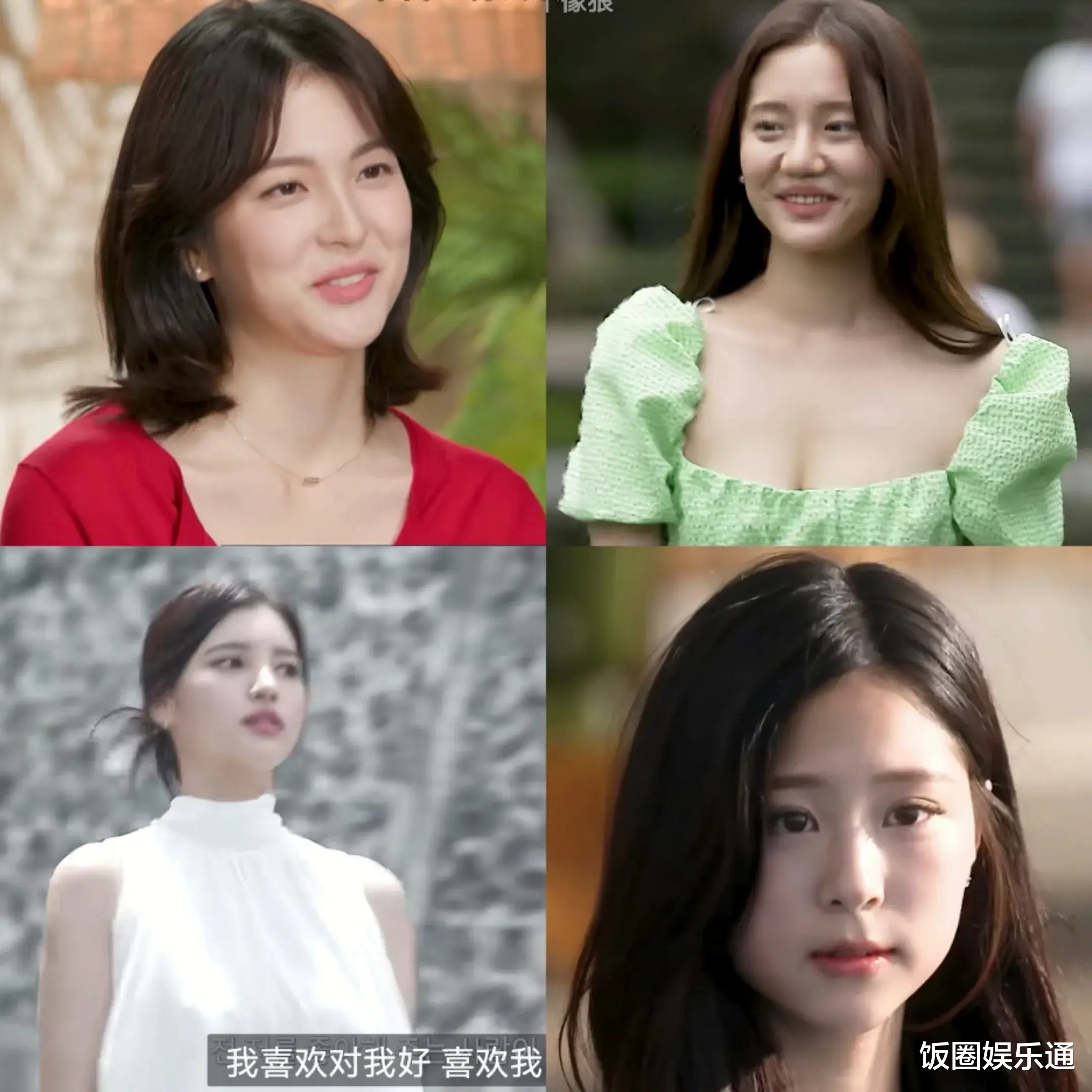 恋爱捕手4|《恋爱捕手4》首播，女嘉宾刚亮相就撞衫，女1女3颜值惊艳似明星