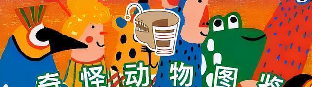 科学家在南极发现6000万个冰鱼巢穴,这种“白血”鱼,有多特别?