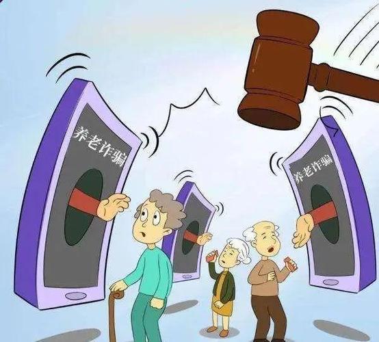 郑州法院公开宣判两起养老诈骗犯罪案件