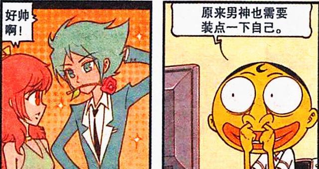 漫画|同样是耍帅，木吒“英俊潇洒”大帅哥，奋豆“龇牙咧嘴”丑八怪