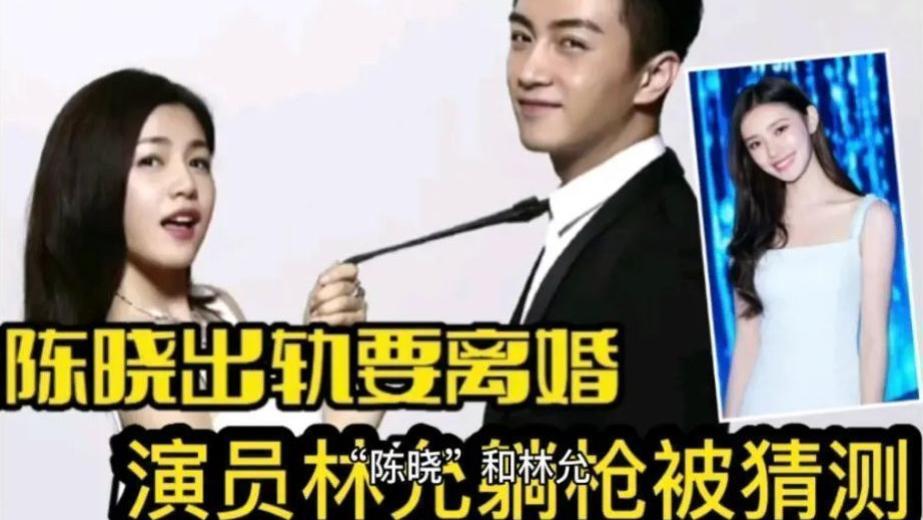 陈妍希|真离了？陈妍希晒绿帽内涵陈晓，男方工作室不回应，引发网友猜测