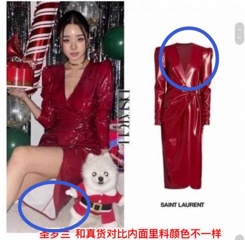 宋智雅|宋智雅被扒出穿戴十几件假货,富家女人设崩塌,被金贤中取消关注