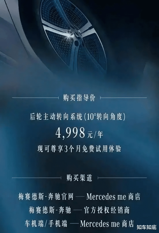 智能手表|极星奔驰OTA付费解锁加速性能，OTA升级界限在哪？