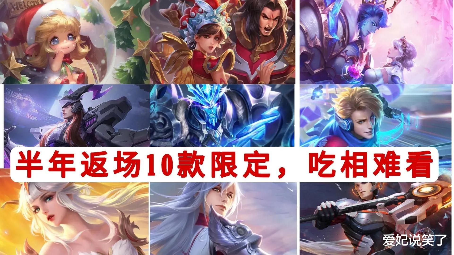 摆烂了,摆烂了,1个月保底4款皮肤,再度刷新历史记录