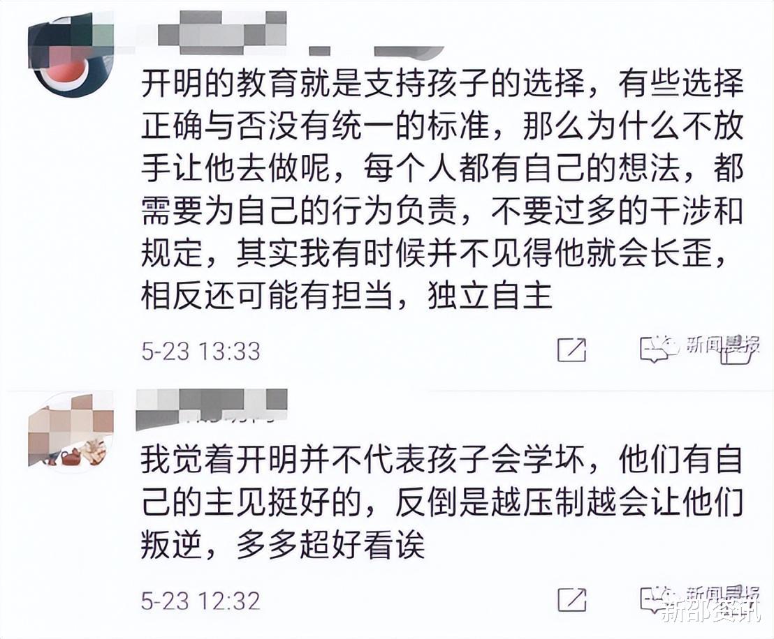 染发 黄磊女儿再次翻车？打耳钉染发、早恋不合群，开放式教育悔死了？