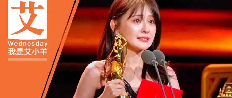 热依扎|获奖感谢月嫂，她是第一个吧