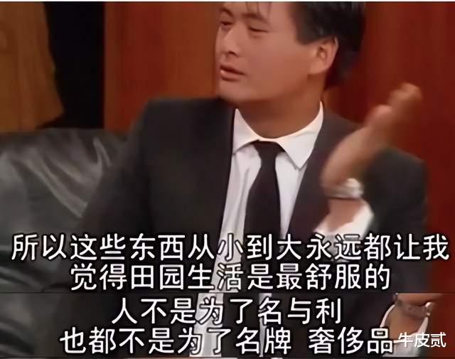 刘德华|刘德华的拖把，李明启的烂背包，扯下了多少富豪明星的“遮羞布”