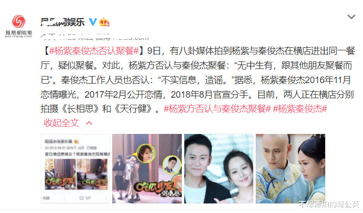 张雪迎|张雪迎现身拍摄,心情未受胡辣汤旧事影响,一口牙参差不齐太抢镜