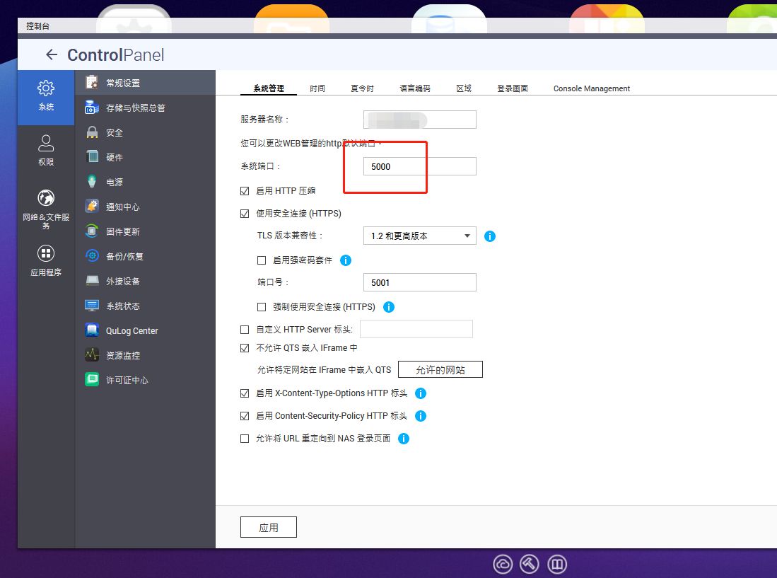 nas|买了NAS就可以高枕无忧了？以下措施一定要做好，保障数据安全！