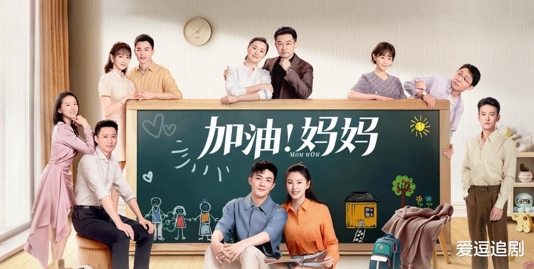 自媒体|加油妈妈：职场妈妈、全职妈妈都太难了，爸爸们成了隐形工具人