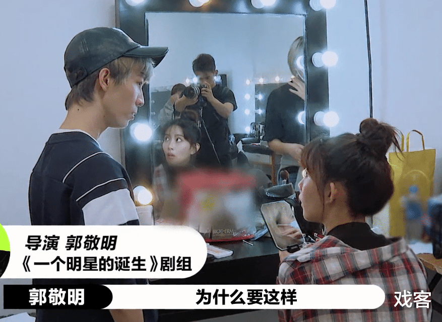 明星|综艺尽头是被骂?