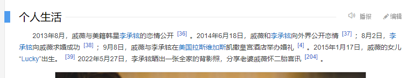 戚薇|“医学奇迹”lucky：疑怀孕5月就出生，爆红后第一个打脸戚薇李承