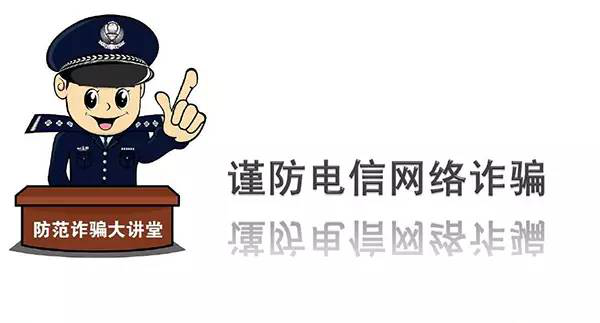 虚拟交易股票、期货型诈骗的犯罪金额怎么认定?