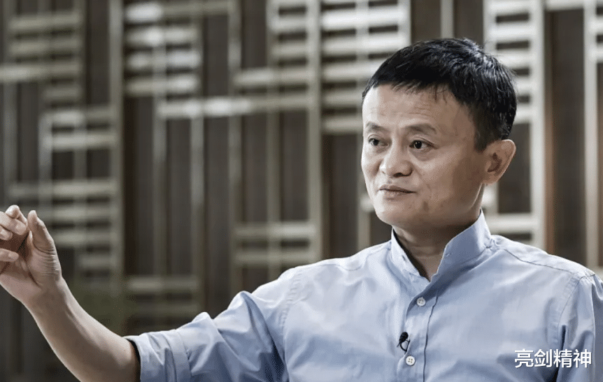 阿里巴巴|市值缩水近3.8万亿,阿里巴巴回到“原点”,马云告别首富