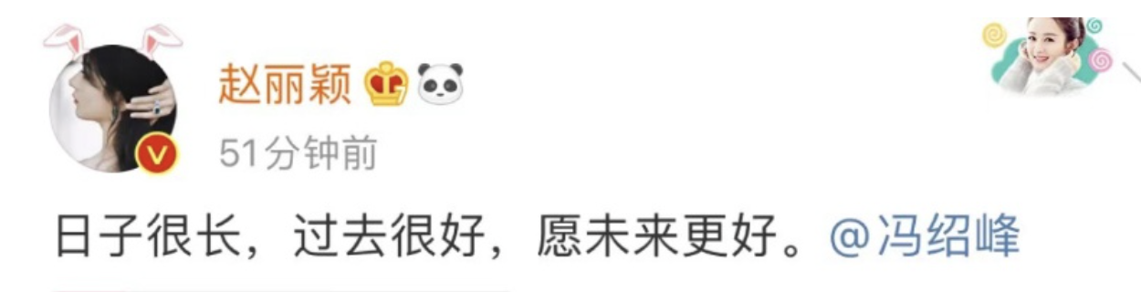 赵丽颖|“被离婚改变命运”的9位女星,个个事业运爆棚,个个都是狠角色