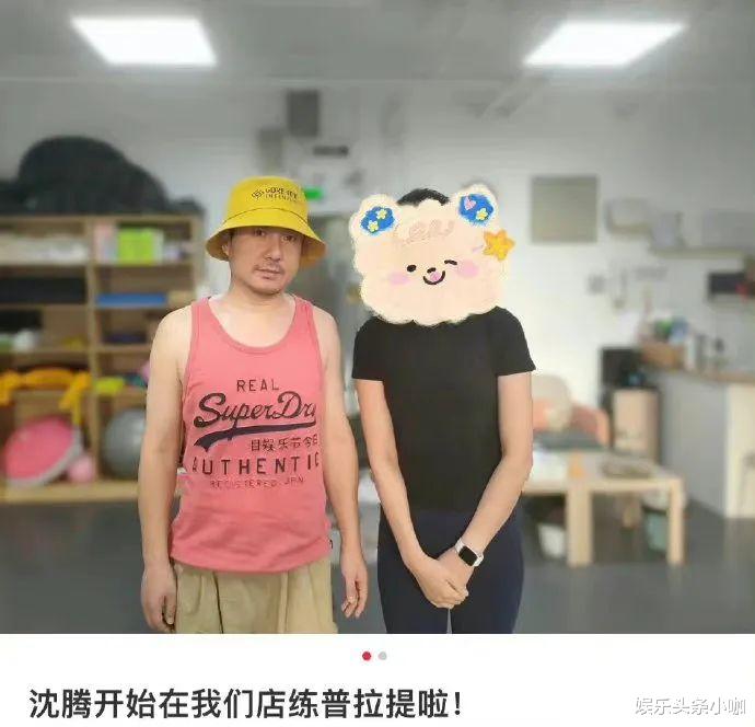 沈腾 太油腻!国民校草脸肿了,神颜彻底崩了!