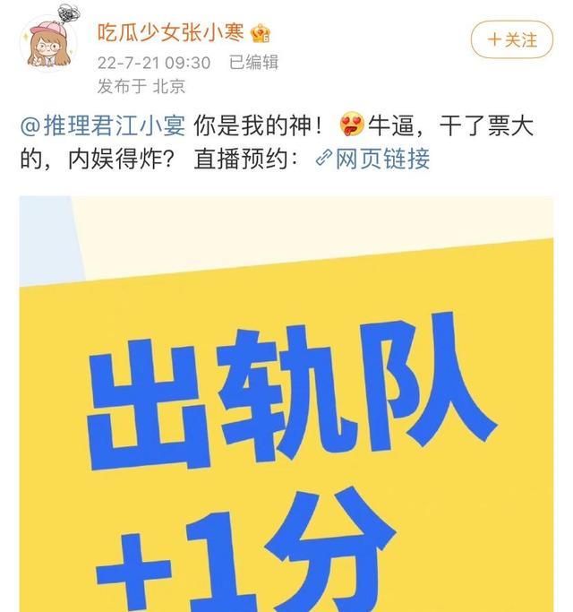 向佐|港娱全闭麦，没有一家报道向佐风波，向太迅速辟谣起作用