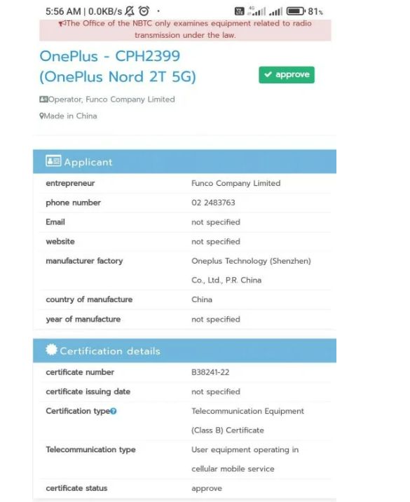 折叠屏|OnePlus Nord 2T 出现在 NBTC 上，可能即将推出