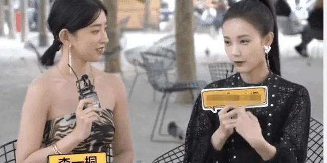 赵丽颖|曝赵姓女艺人生活怪癖，睡觉必须有人陪在房间，赵丽颖被猜测