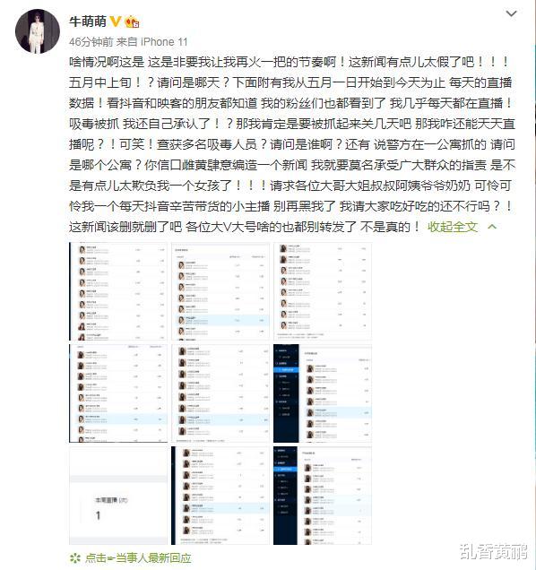 李易峰|东窗事发后，还敢义正辞严，为自己鸣冤叫屈的明星，只服这五位