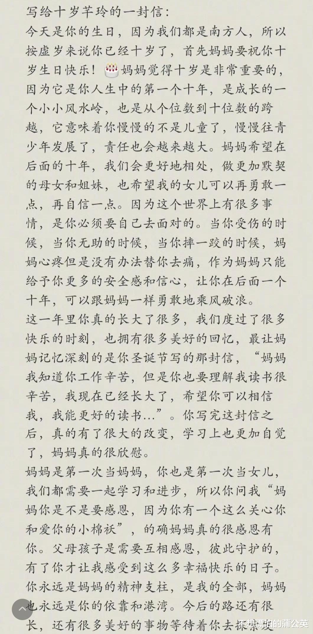 黄奕|黄奕为女儿庆生，公主裙+丸子头打扮像20岁，10岁黄芊玲不如妈妈美貌