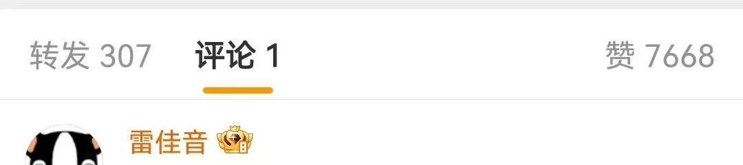 预告片|雷佳音回应金鹰节对张凯丽黑脸:没经历过大场合!属实高情商