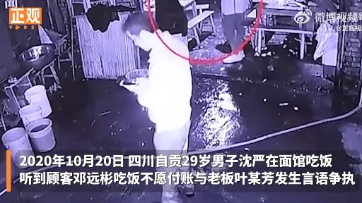 四川“霸王餐”杀人案：流氓吃饭不给钱，29岁小伙仗义执言被捅死，店家却说：多管闲事！