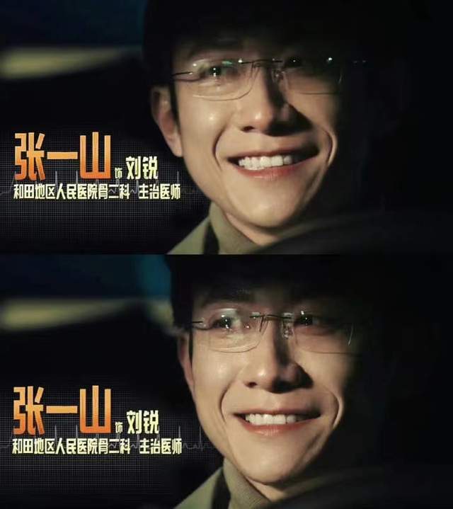 张一山|张一山没事了,清白得到央视官方认证,参演《平凡英雄》定档国庆