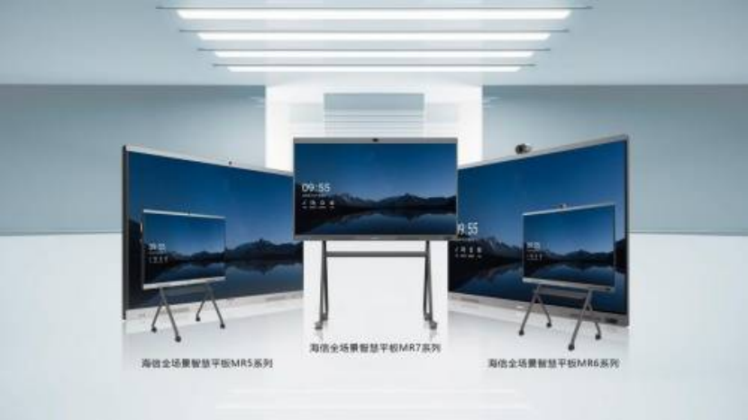 金益智远:爆火的会议平板到底值不值得入手?