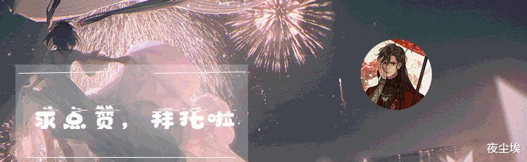 |《斗罗大陆》唐三海龙互锤,少女波塞西出现,面容粉嫩太美了!