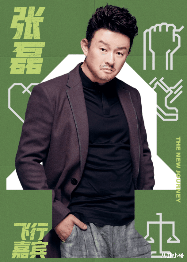 新游记|严敏《新游记》首播，飞行嘉宾阵容曝光，《极挑》4季元老惊喜亮相