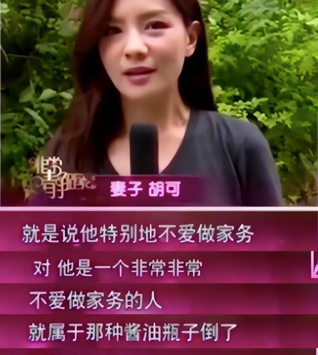 胡可|沙溢对胡可的“道德绑架”，揭开了多少男人自私自利的遮羞布