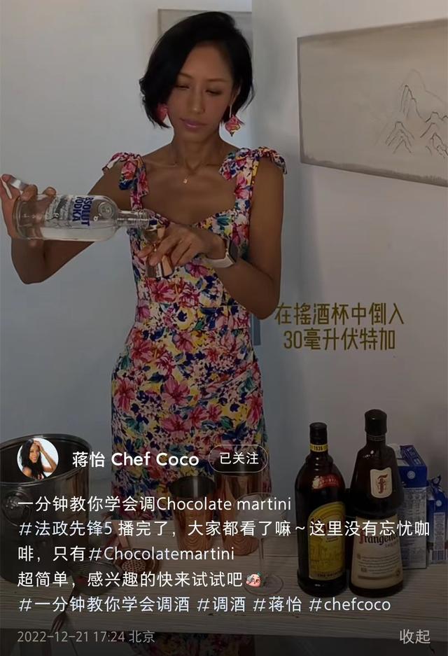 45岁名模蒋怡近照变化大！皮肤黑到反光身材消瘦，疑专门去美黑！
