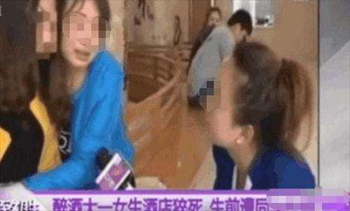 吉林醉酒女事件回顾!四人喝到深夜,被强行拉去宾馆后竟死在房中