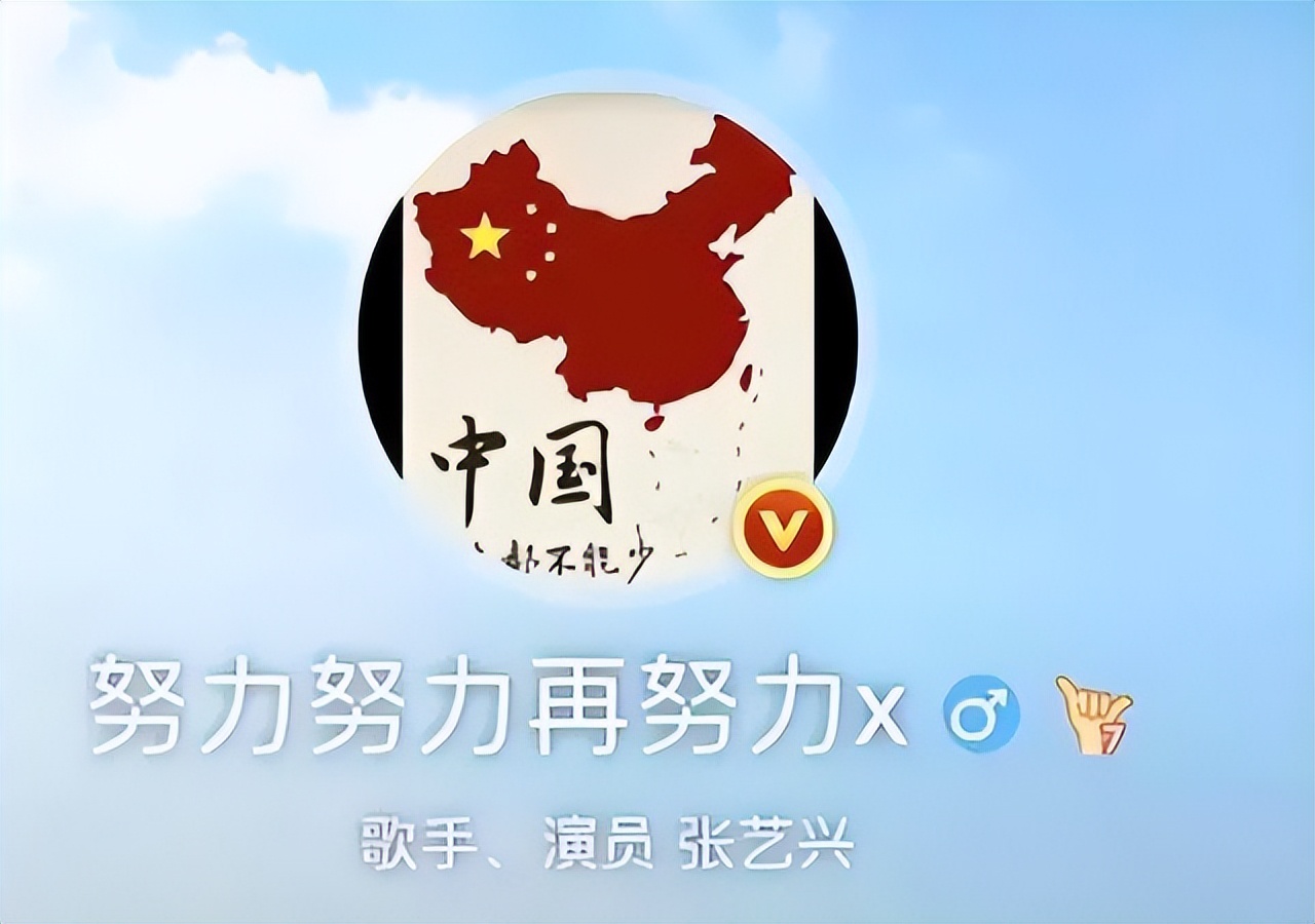 张艺兴|“隐藏大佬”张艺兴：根正苗红为国家纳税2000万，让C位粉丝泪崩