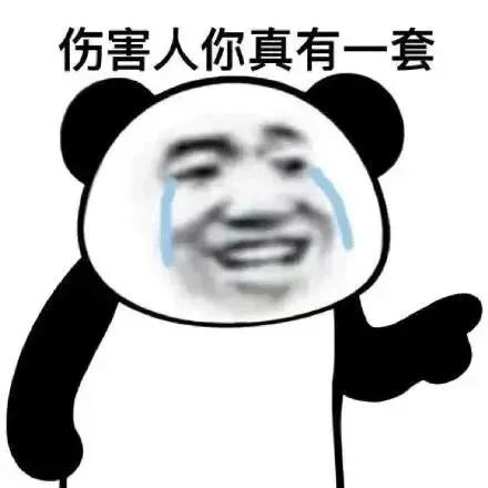 山东队|净吞12弹！中国足球还有希望吗？