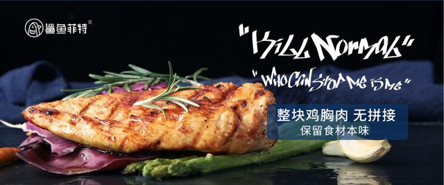 Netflix|卖茶叶亏了几百万后，他做这个新品牌，上线即巅峰