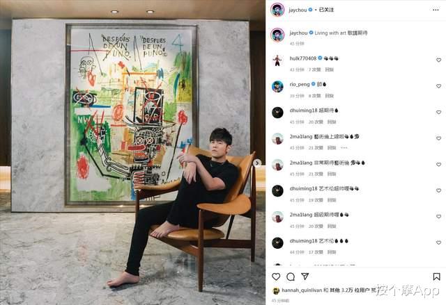 周杰伦|周杰伦分享近照称“敬请期待”!粉丝喊话:你最好是立马发新歌!