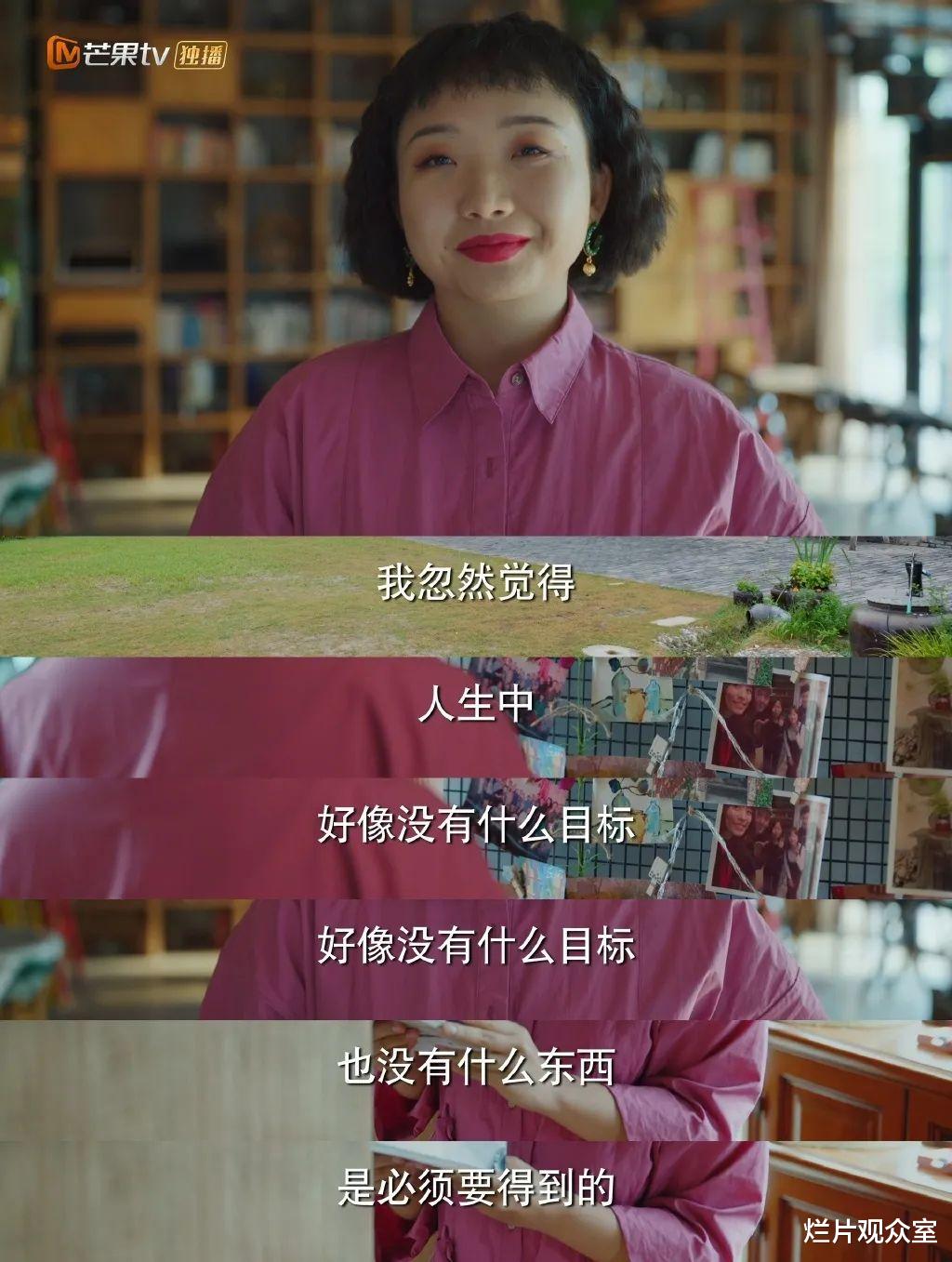 没有工作的一年|被《没有工作的一年》大结局整破防了，人生没有标准答案