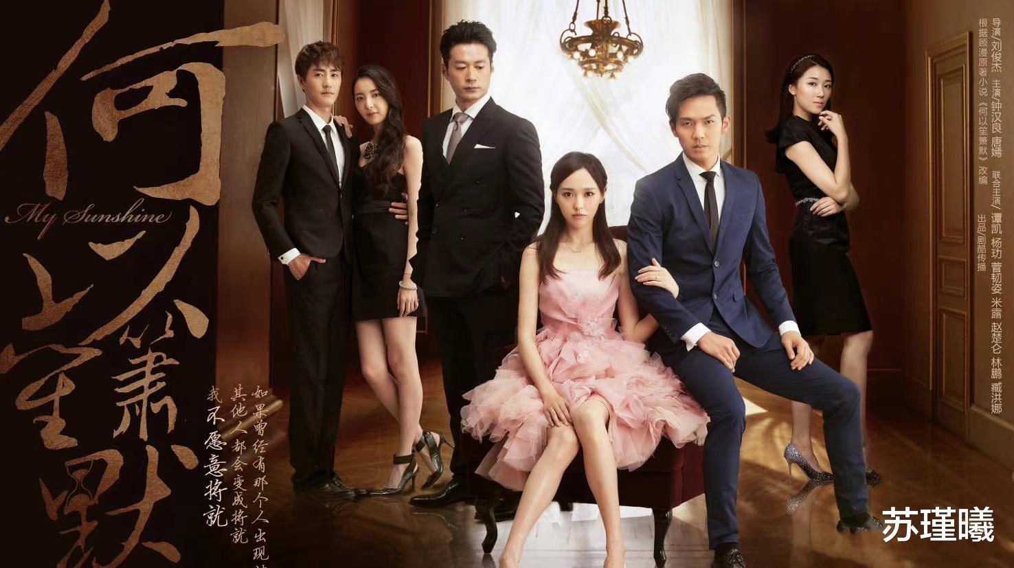 何以笙箫默|《何以笙箫默》下架又上架,虚惊一场的七周年,还记得这部剧吗?