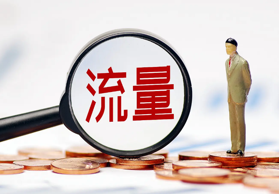 腾讯视频|一夜卖货100亿的直播间，商家和主播都在卖惨，钱被谁赚走了？
