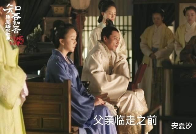 顾廷烨|知否原著：顾廷烨怒怼小秦氏联合杨姑母塞通房 他要的是嫡子