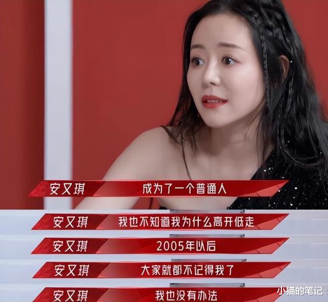 超女|“从红极一时到查无此人”的9位《超女》歌手，命运不尽相同