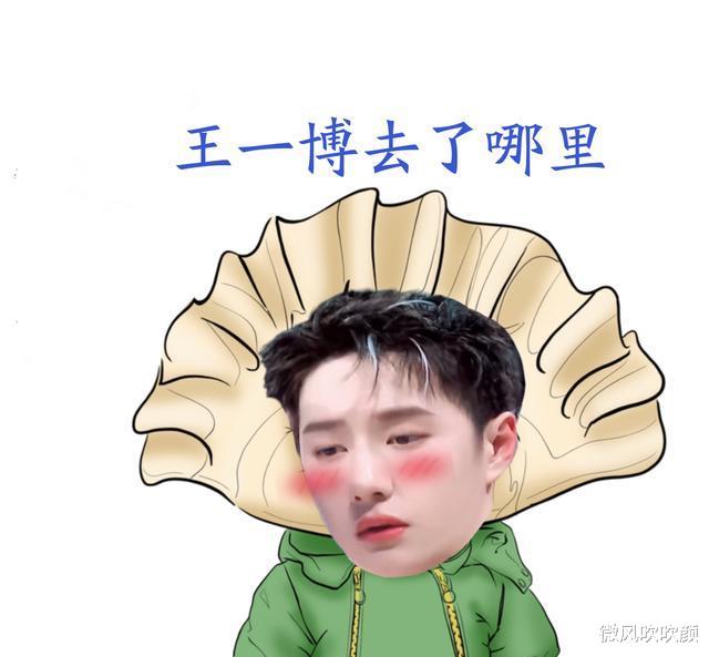 王一博|王一博越来越低调,新剧杀青后不见踪迹,粉丝却又等了个寂寞