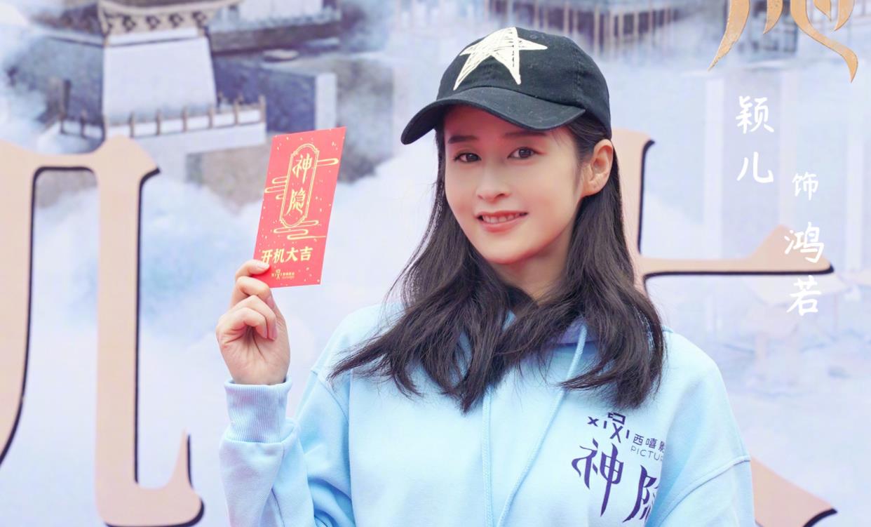 颖儿|赵露思颖儿《神隐》同框视频，女二号是颖儿，气场凸显几分霸气